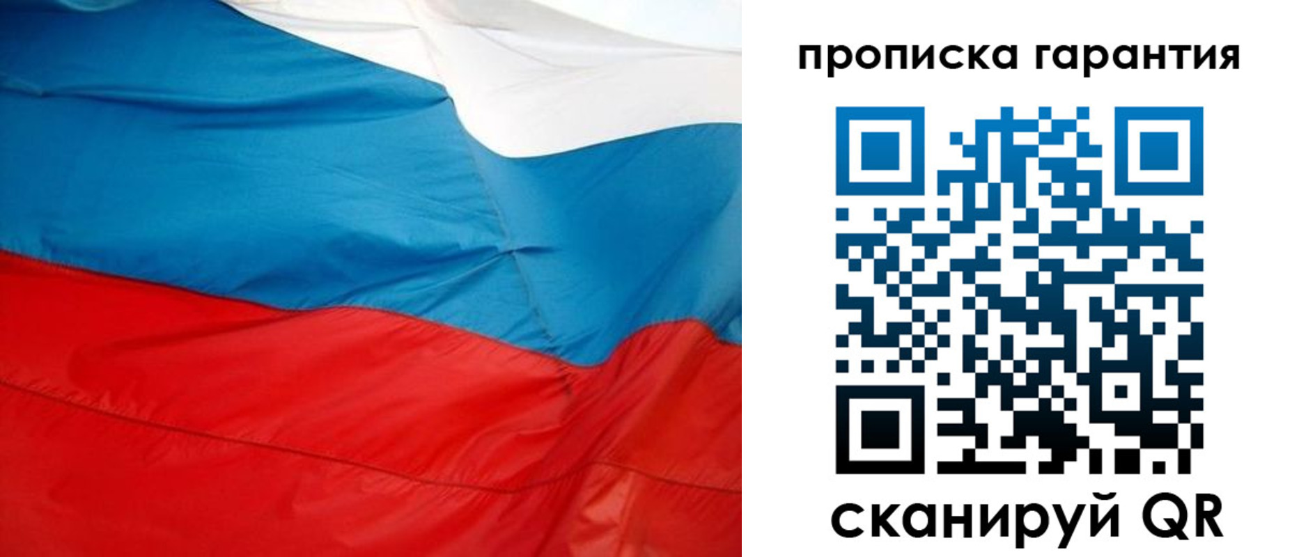 миграционный учет в Вичуге