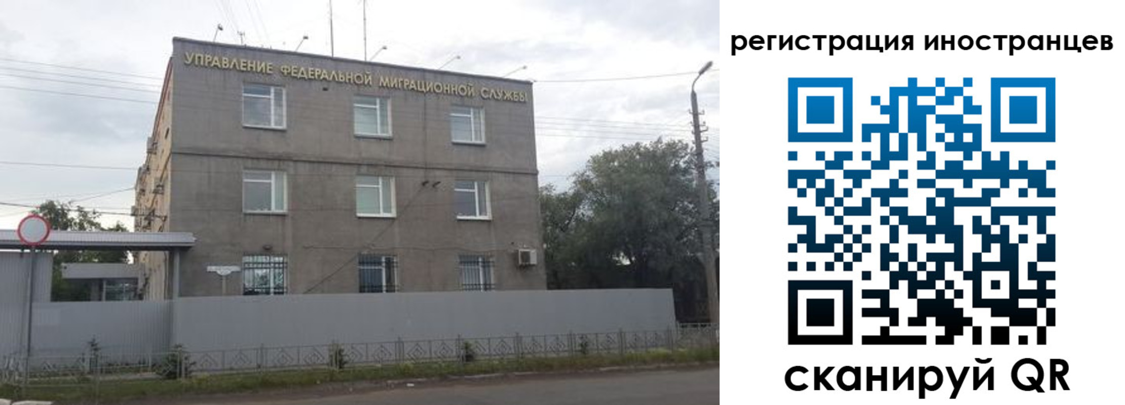 временная прописка в Вичуге