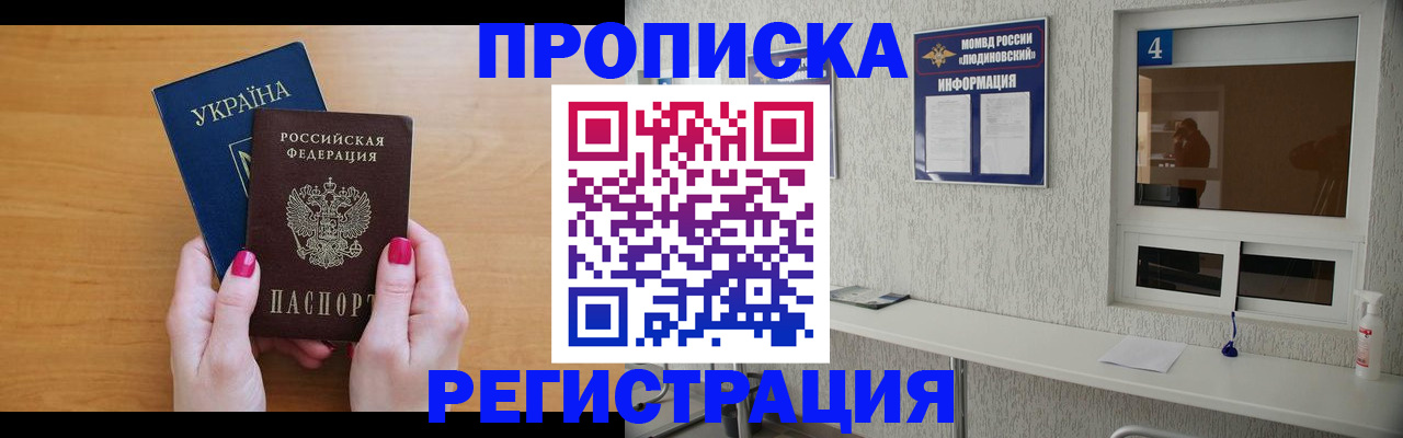 регистрация для дет. сада в Вичуге