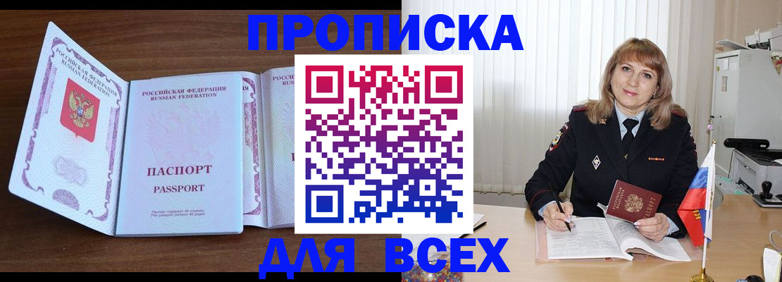 форма 3 в Вичуге