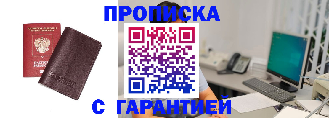 форма 3 в Вичуге